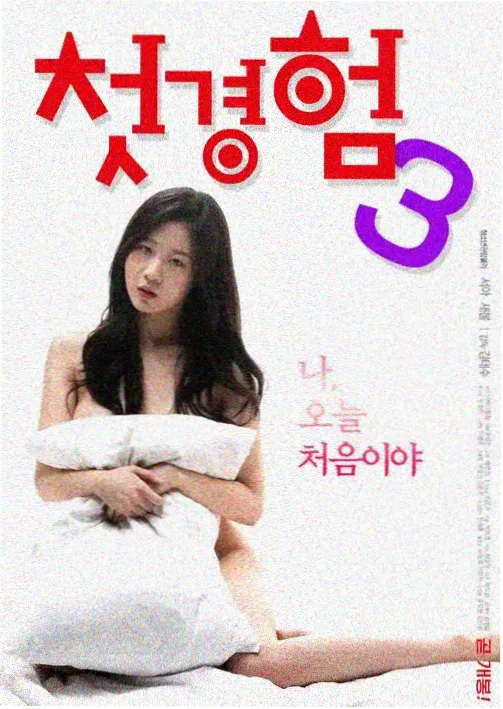好好的时光第1-10集 初遇时光