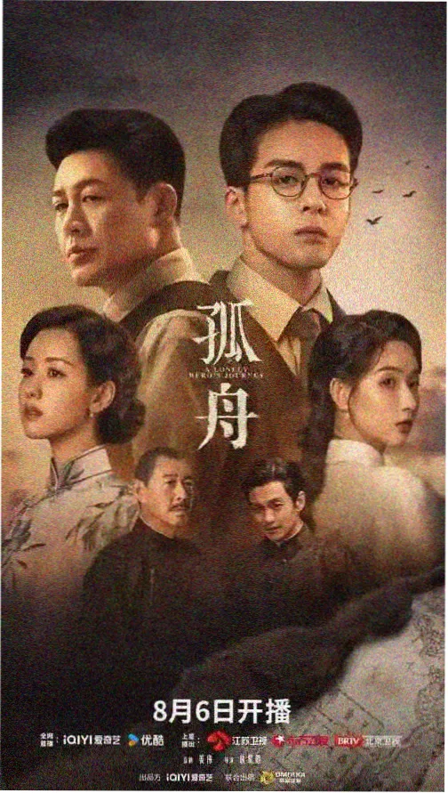 好好的时光第11-20集 情愫渐生